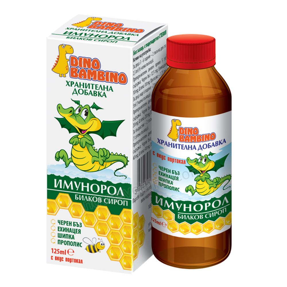 ИМУНОРОЛ билков сироп за деца и възрастни 125мл Dino Bambino Herballab