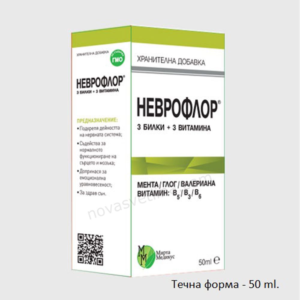НЕВРОФЛОР 50 мл за спокоен сън Мирта Медикус