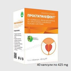 ПРОСТАТИЛЕФЕКТ 40 капсули за нормална функция на простатата Мирта Медикус