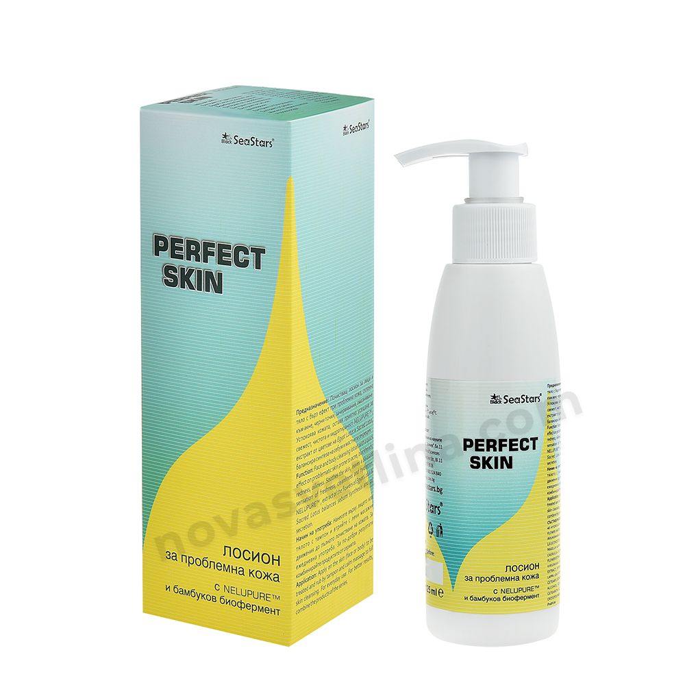 Лосион за проблемна кожа Perfect Skin 125мл.