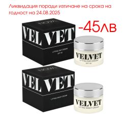 Ултра лифтинг серия VELVET 