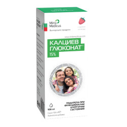 КАЛЦИЕВ ГЛЮКОНАТ 15% - течна форма 109мл Мирта Медикус