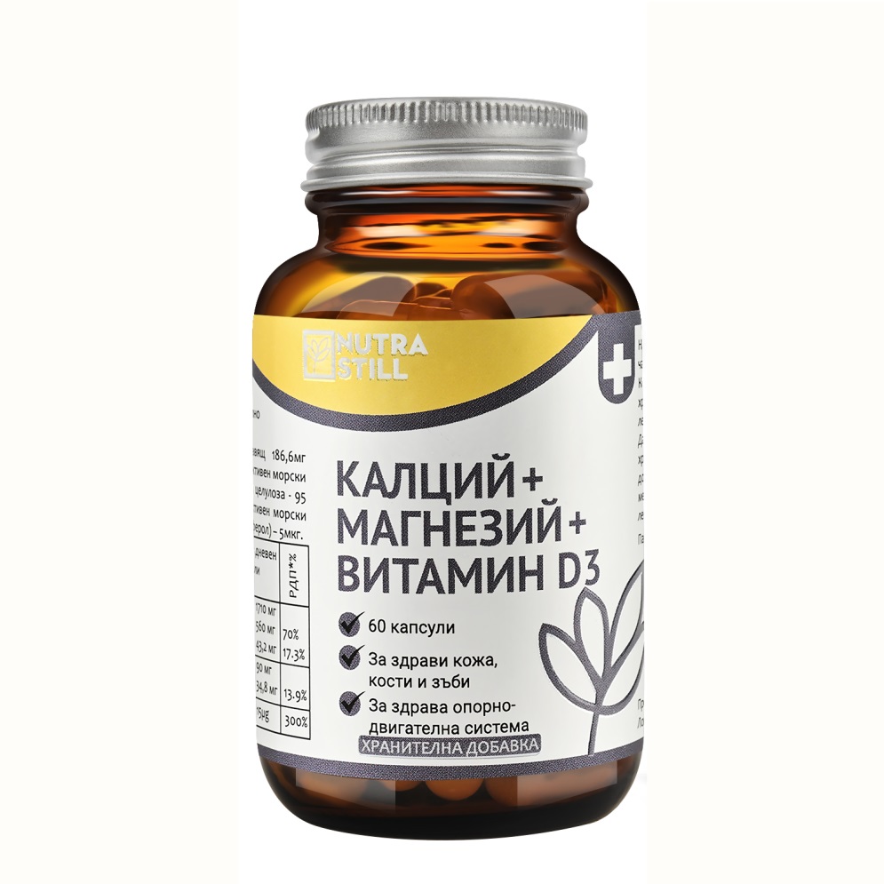 Калций + Магнезий + Витамин D3 60x695mg NUTRASTILL
